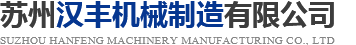 刮板蒸發(fā)器廠家